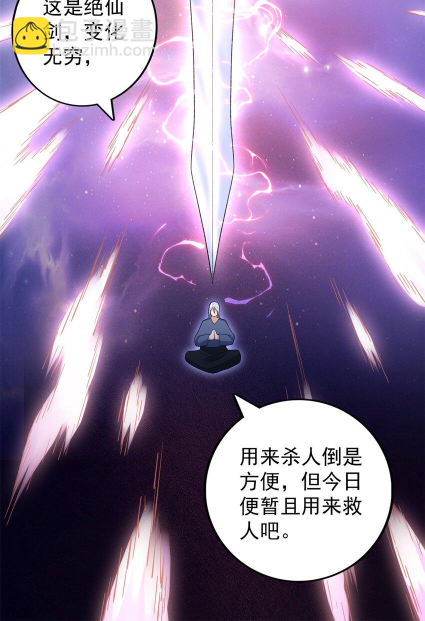 166 四阶终有一战！34