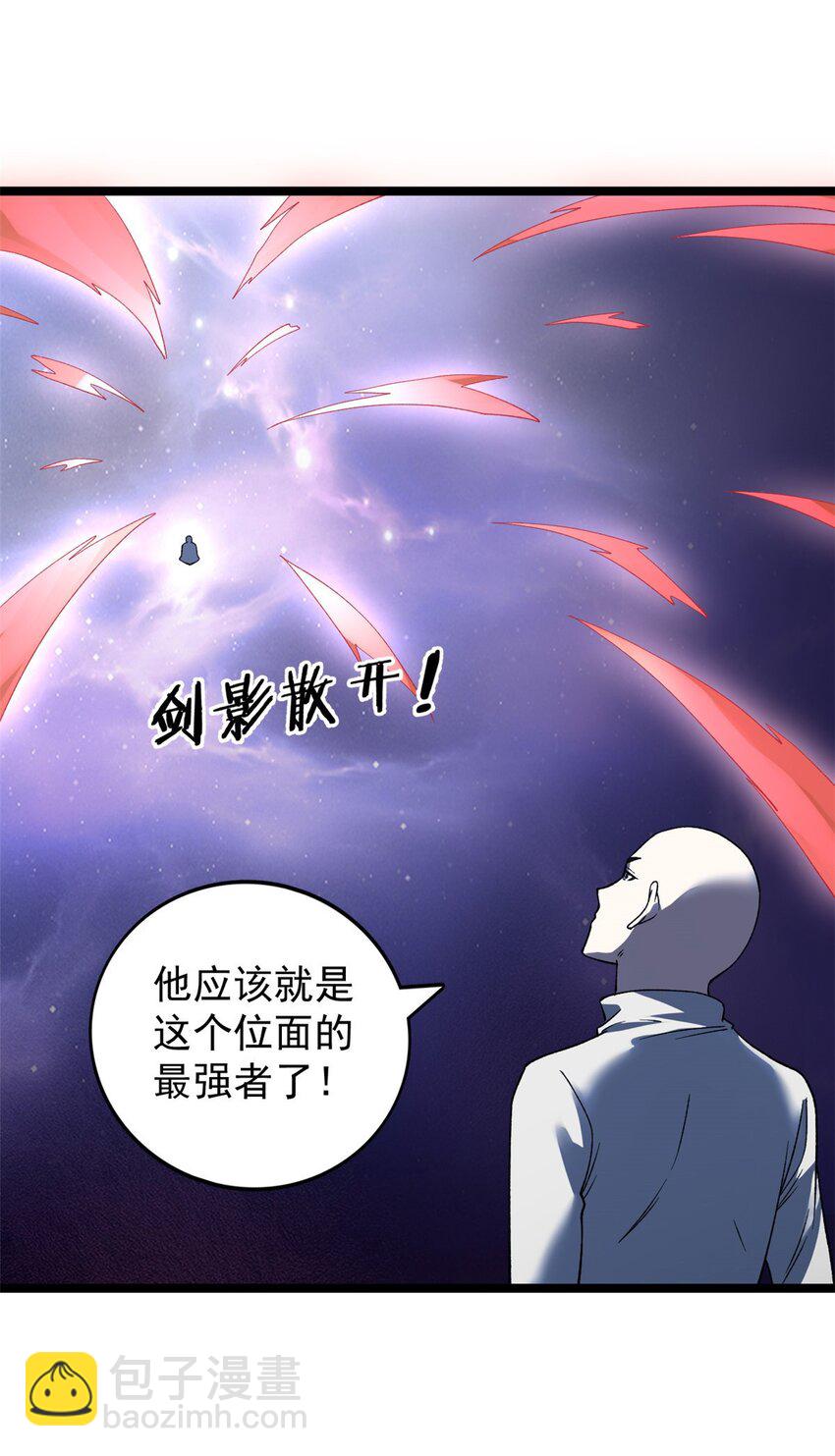 166 四阶终有一战！36