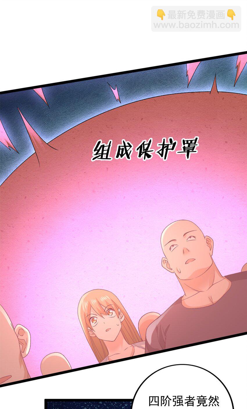 166 四阶终有一战！37