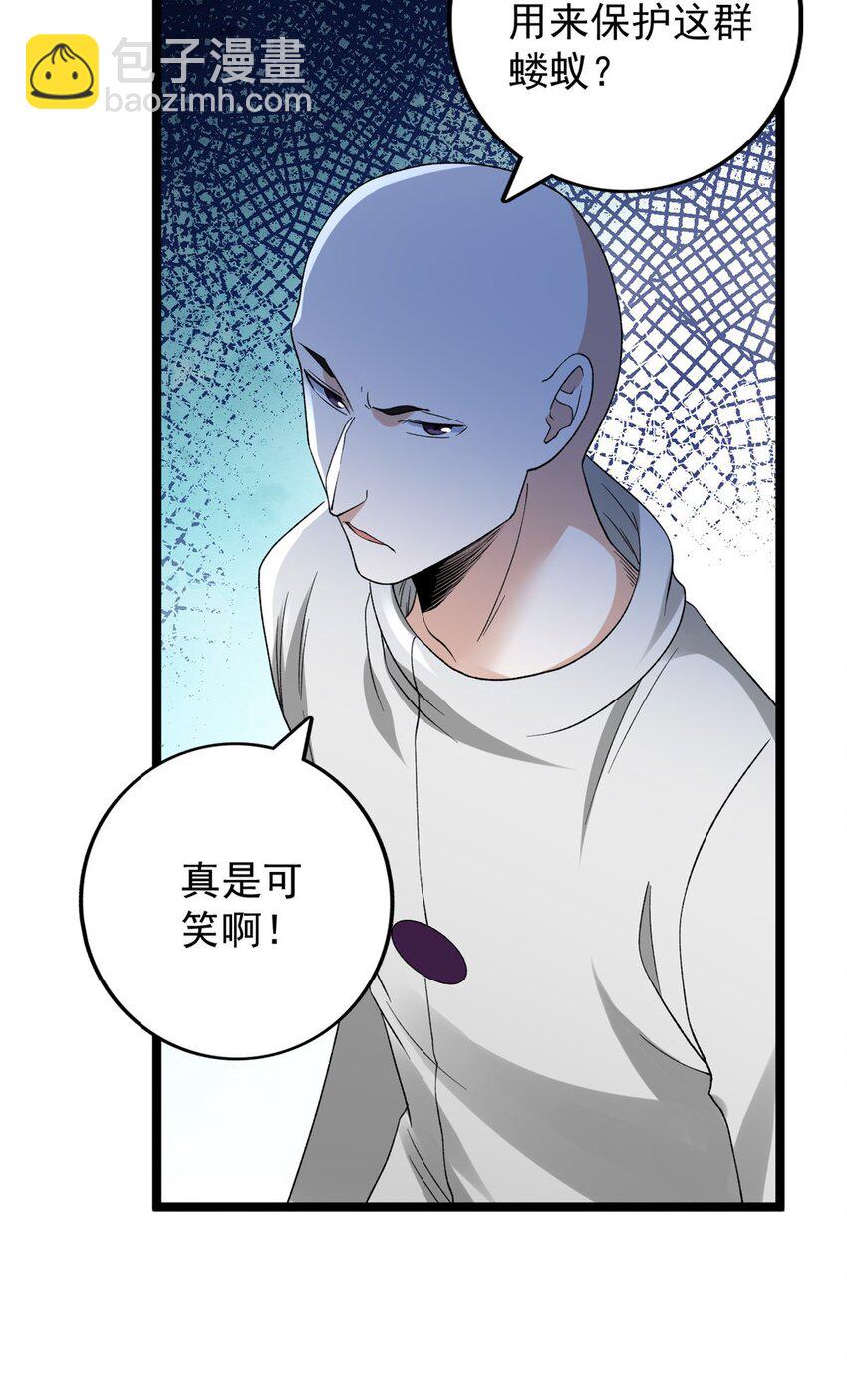 166 四阶终有一战！38