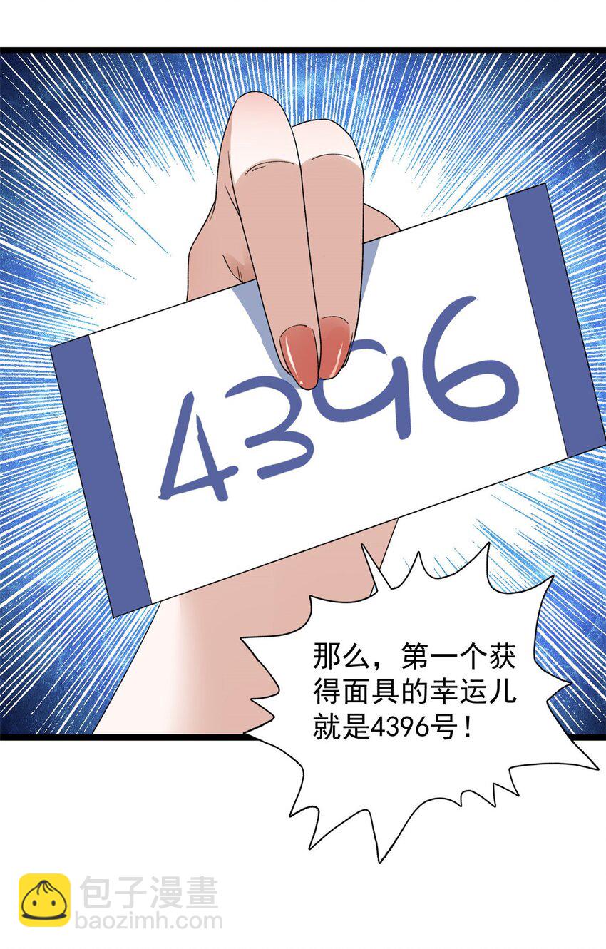 166 四阶终有一战！6
