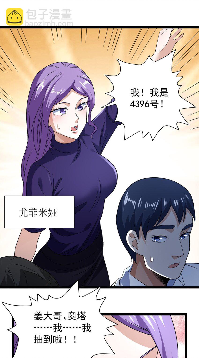 166 四阶终有一战！7