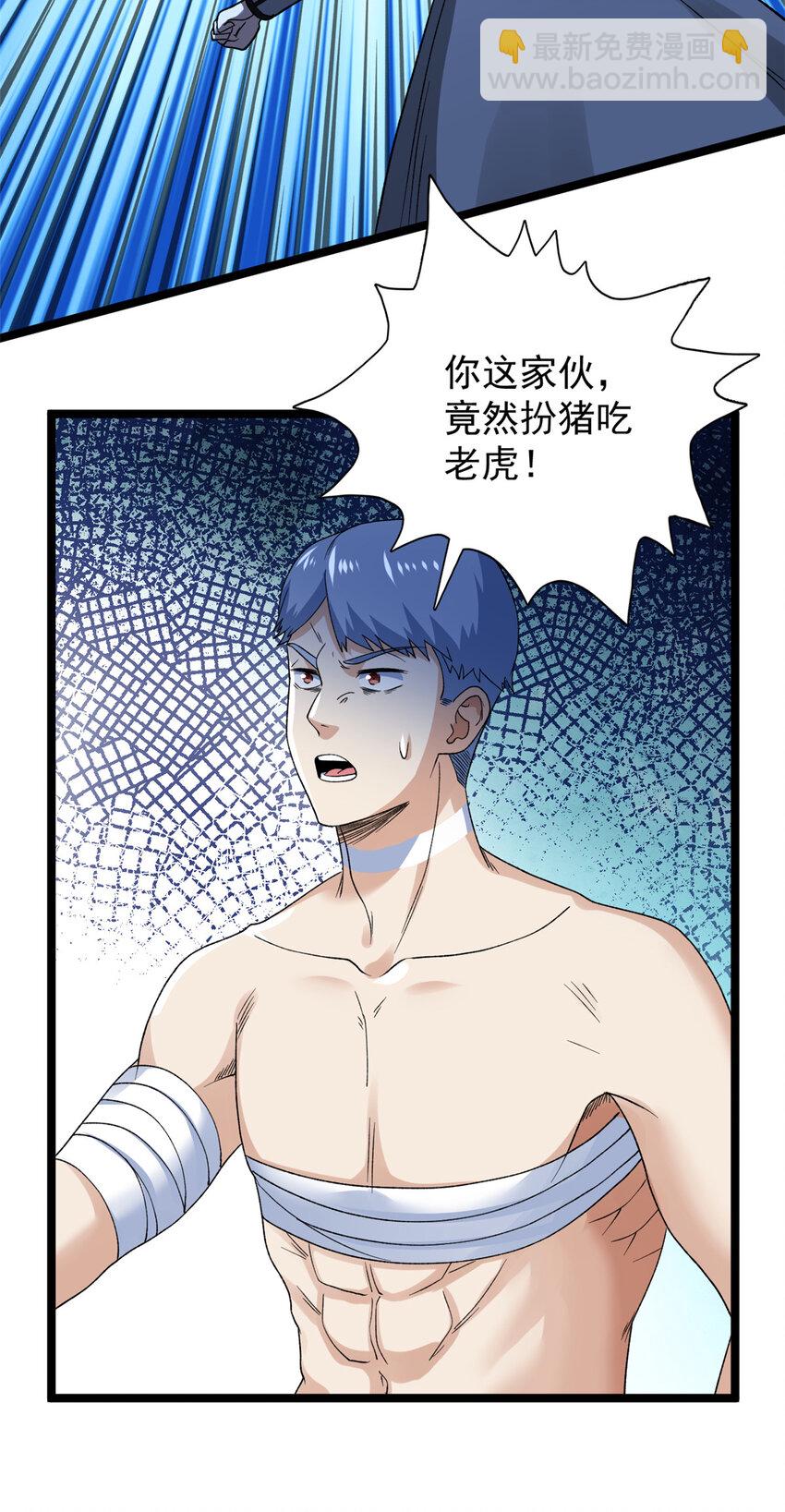168 辰龙复活11