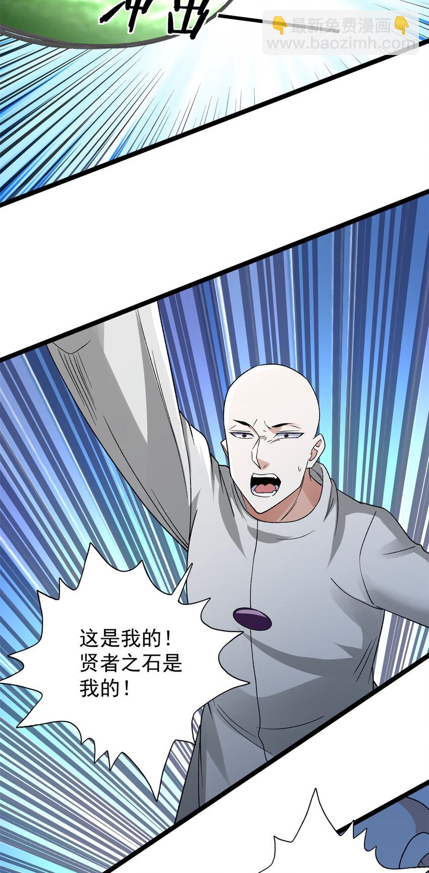 168 辰龙复活18