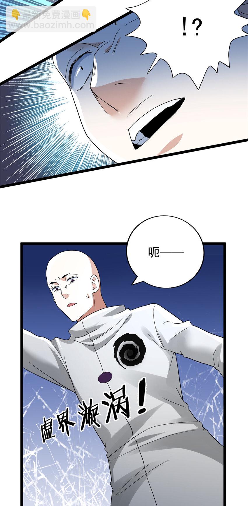 168 辰龙复活19