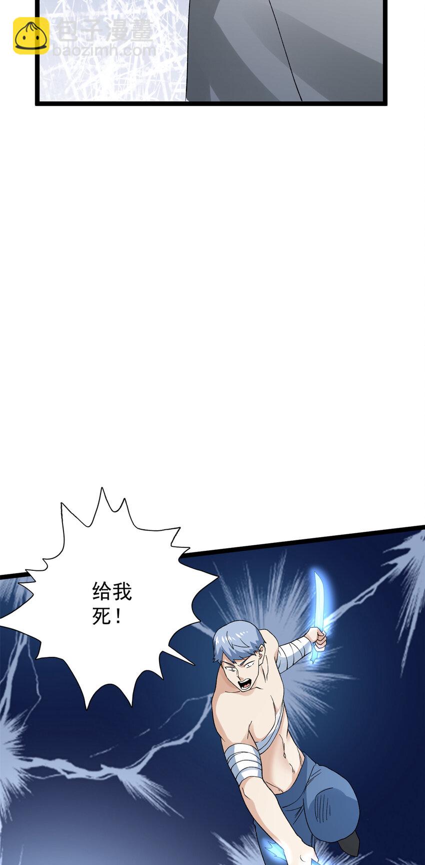 168 辰龙复活20
