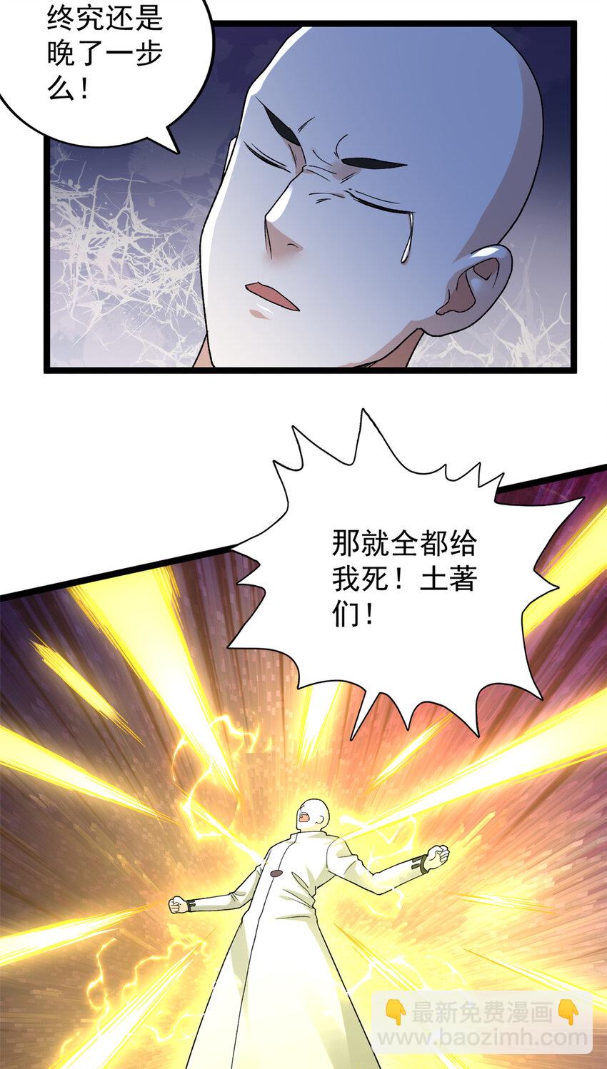 168 辰龙复活24