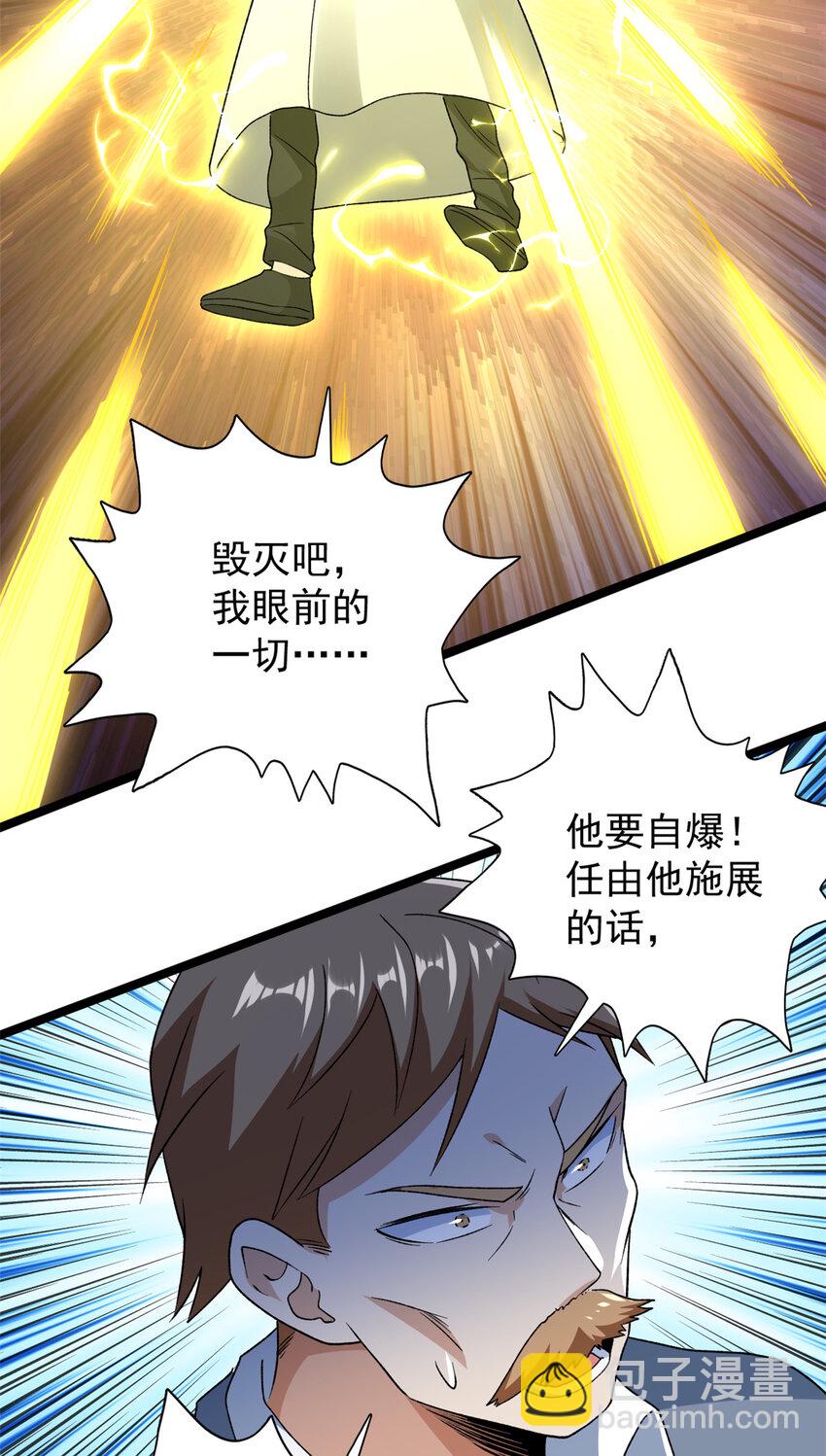 168 辰龙复活25
