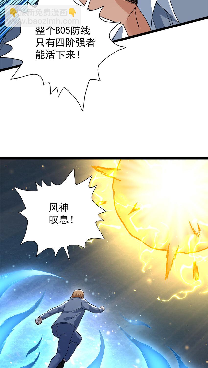 168 辰龙复活26