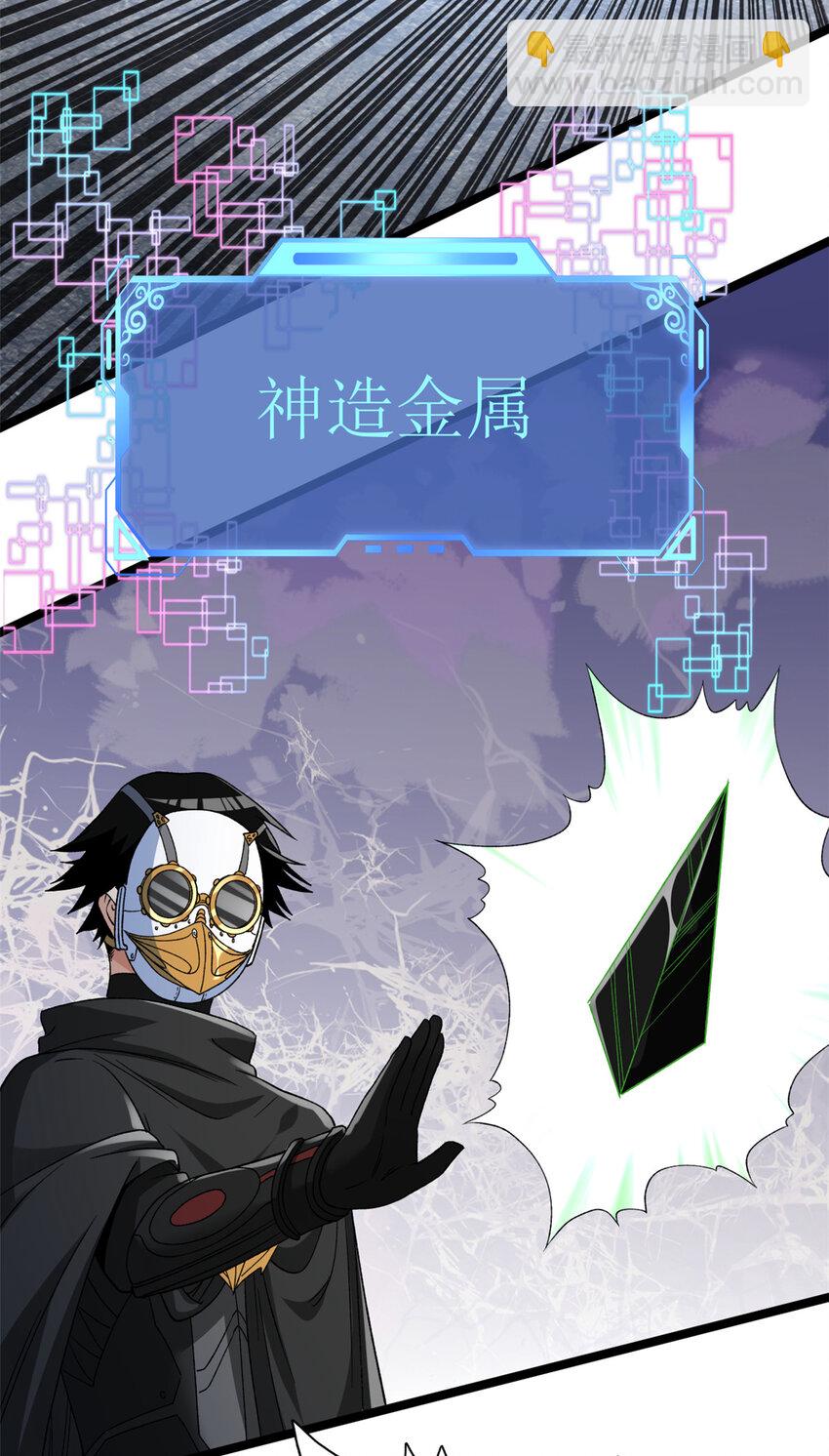 168 辰龙复活6