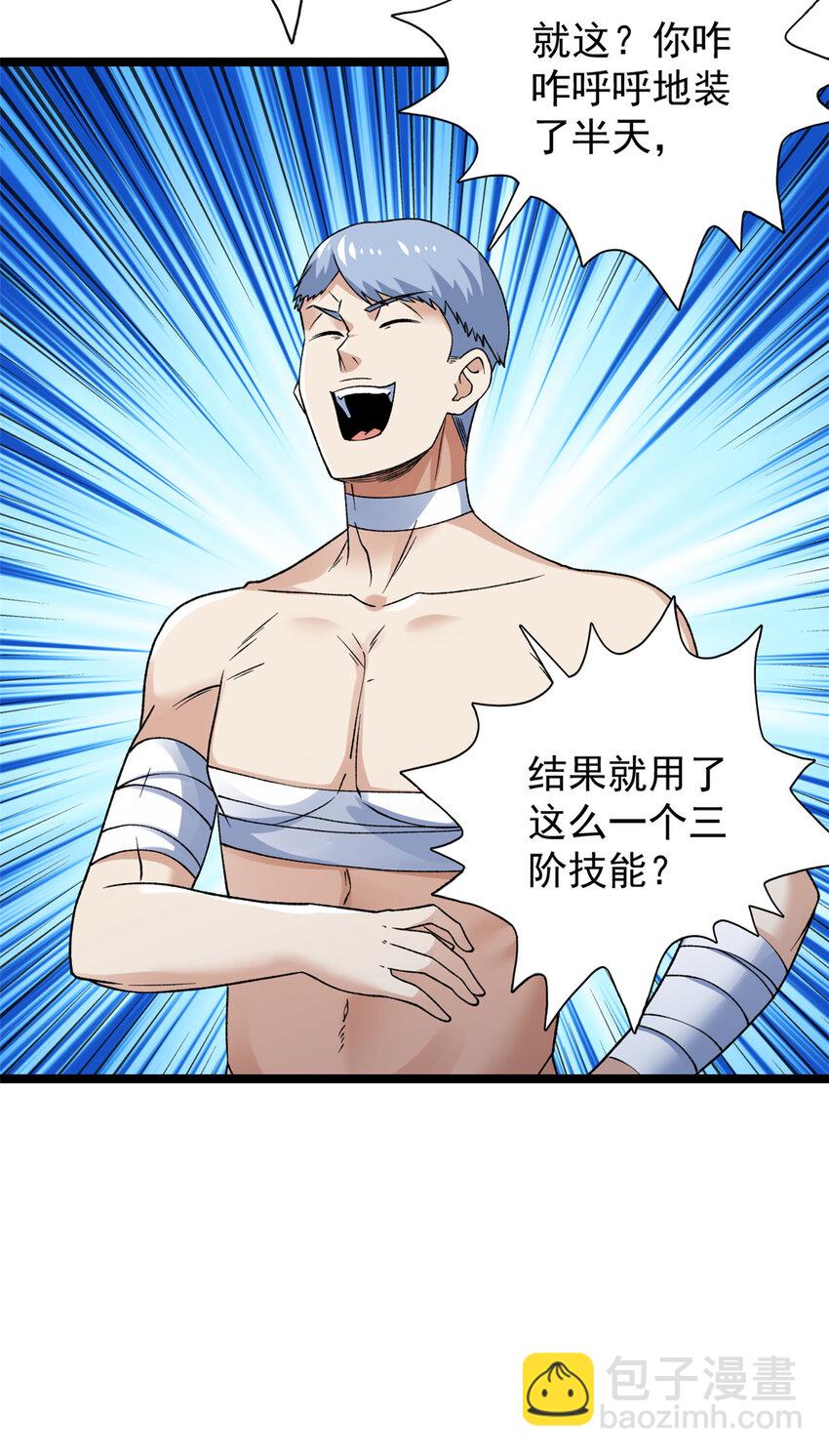 168 辰龙复活8