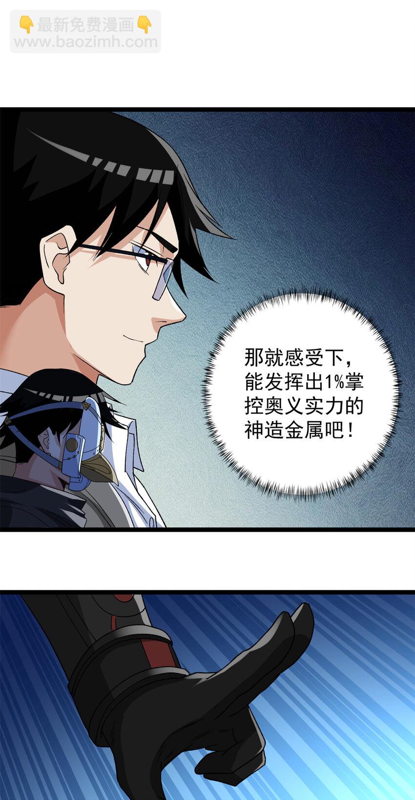 168 辰龙复活9