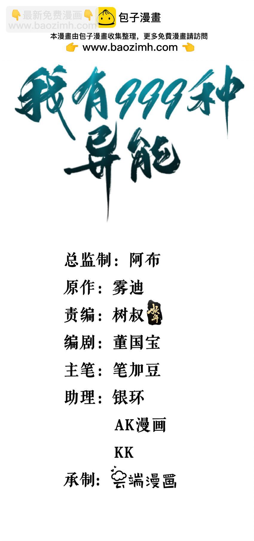 177 基思家族的希望1