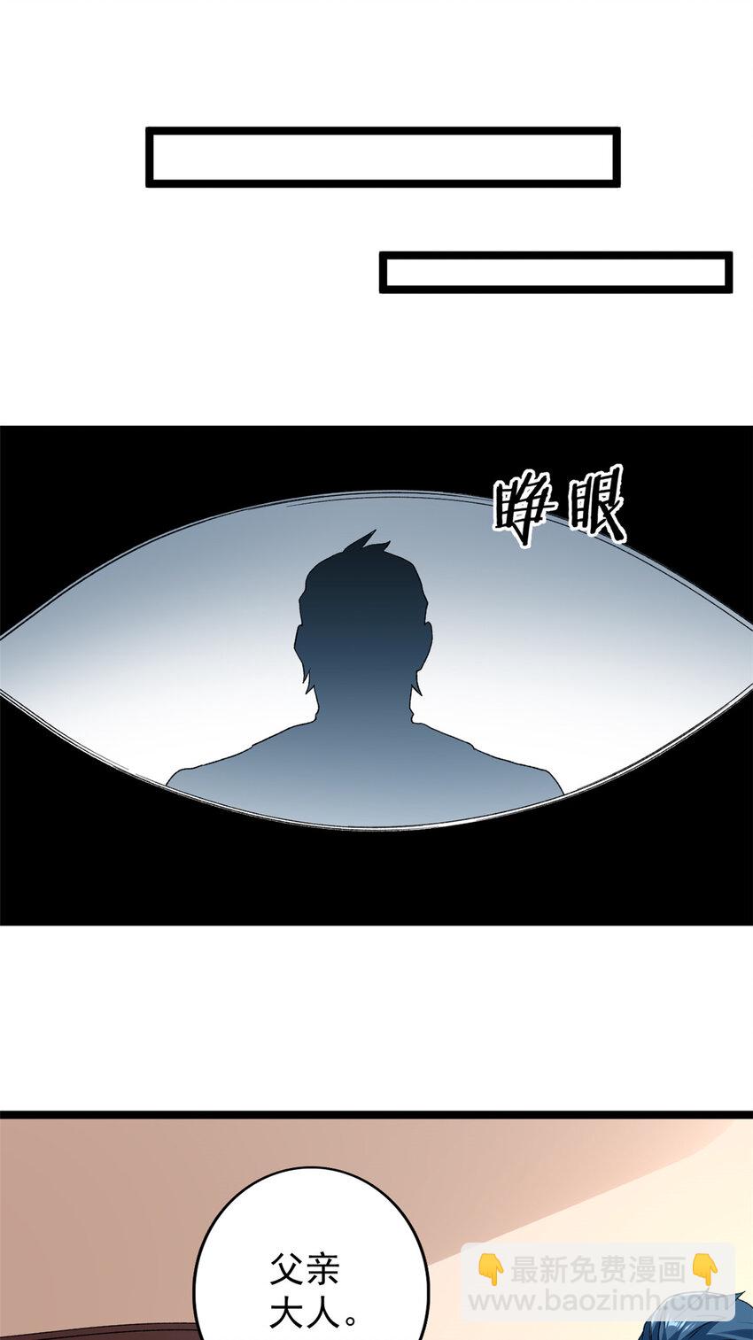 177 基思家族的希望16