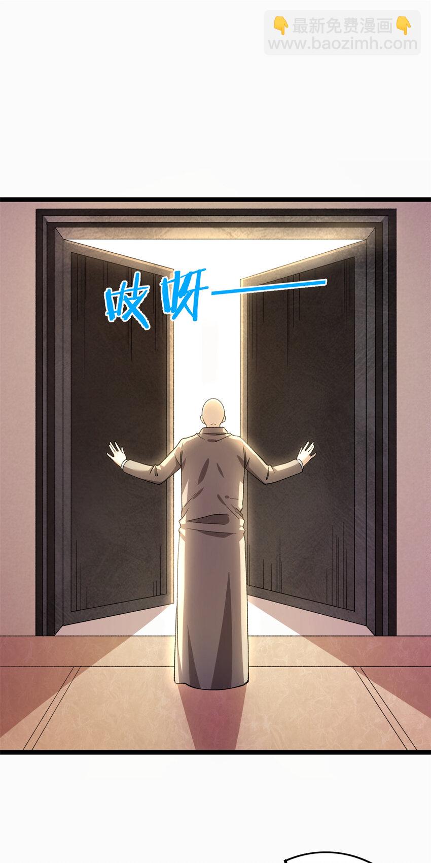 179 强者精血的用法2