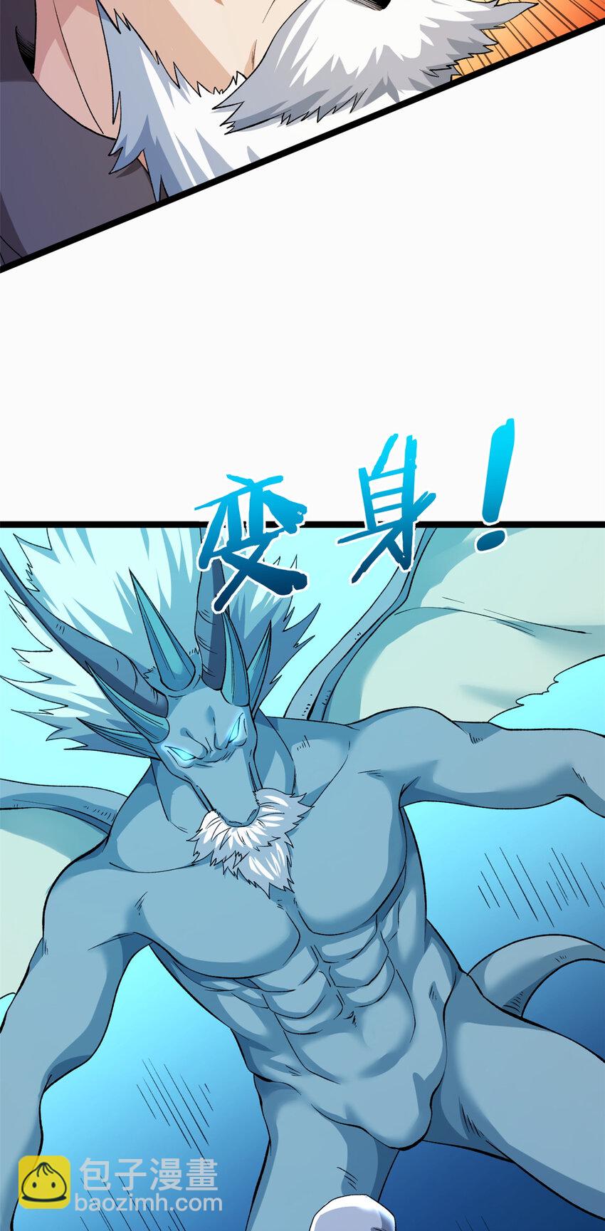 179 强者精血的用法27