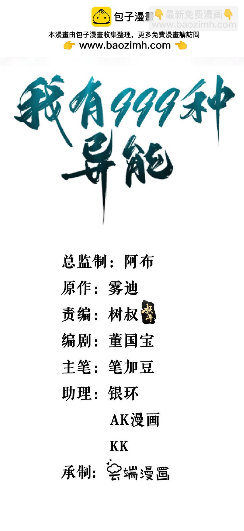 180 神秘物品争夺战1