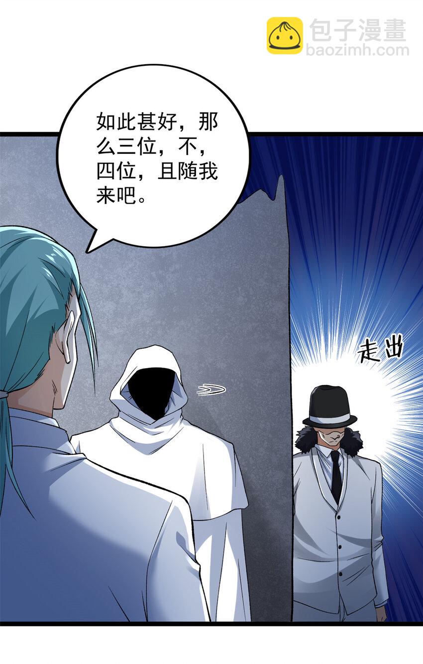 180 神秘物品争夺战12