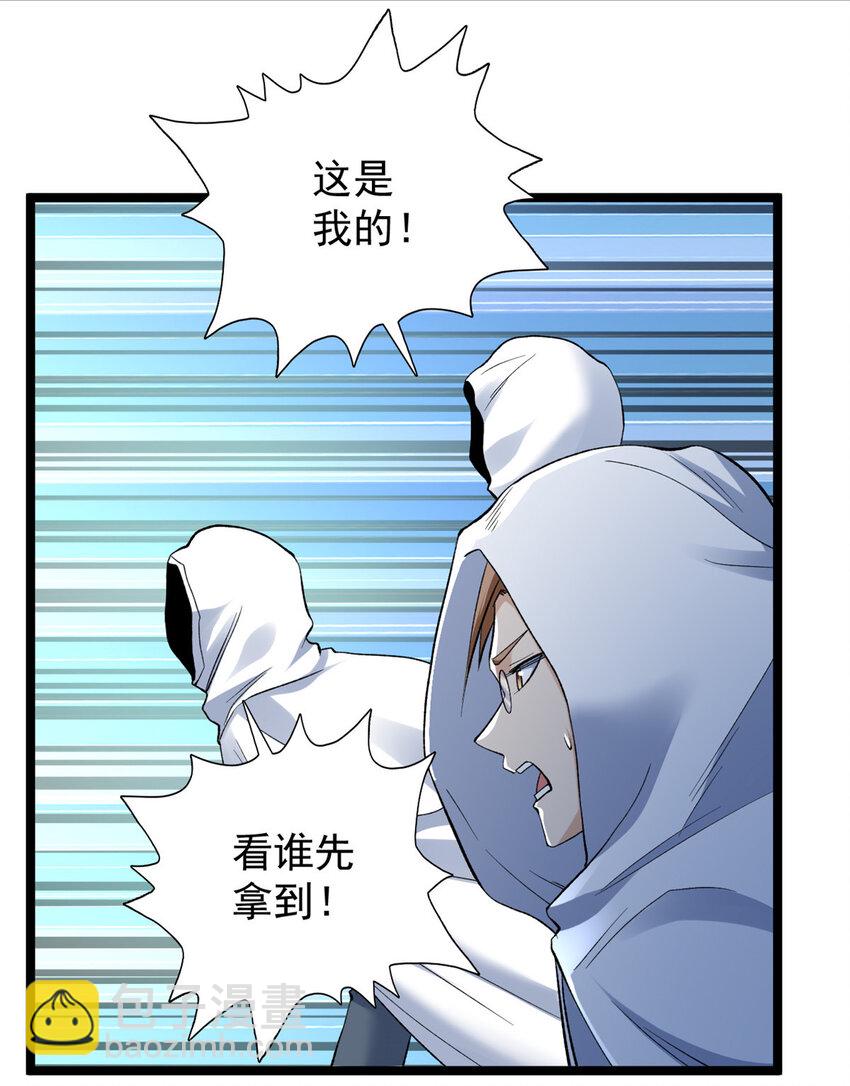 180 神秘物品争夺战14