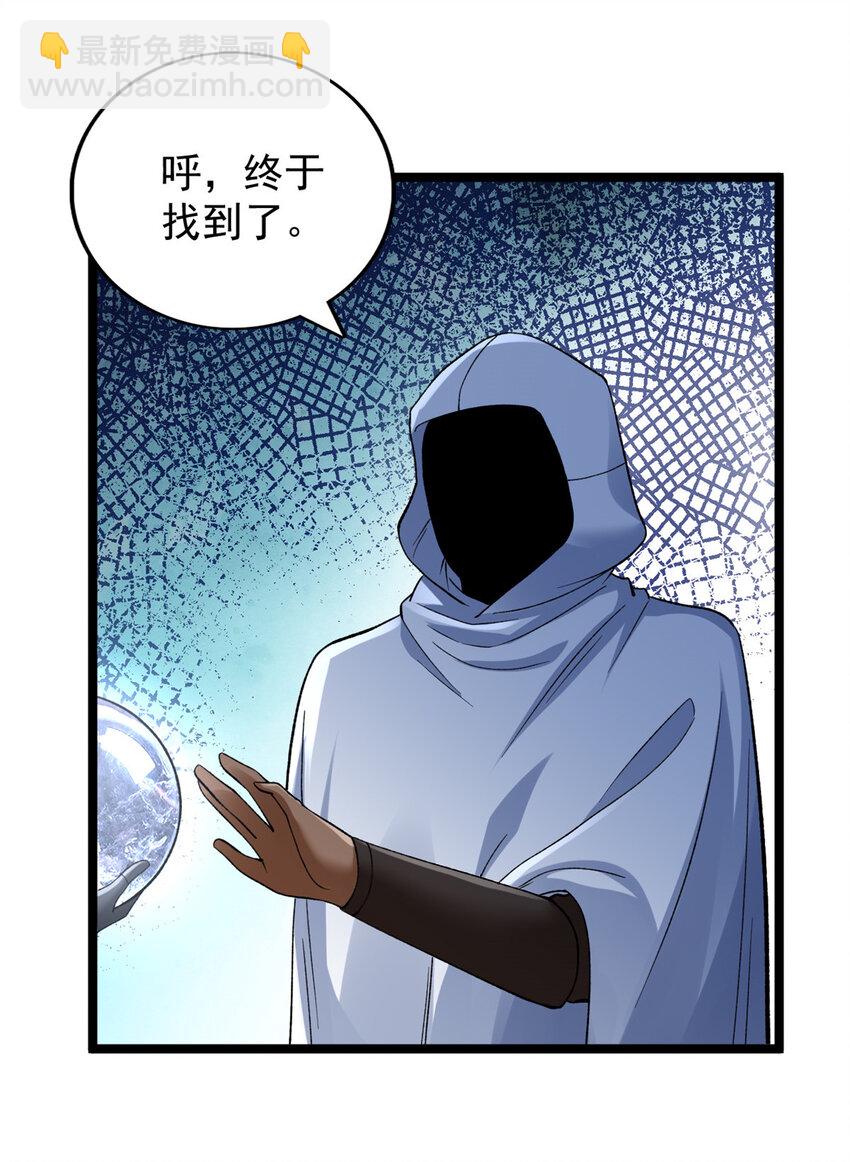 180 神秘物品争夺战26