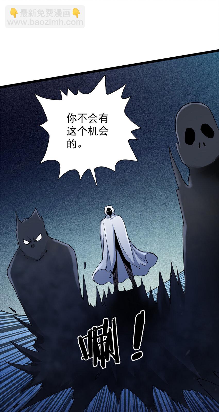 180 神秘物品争夺战30