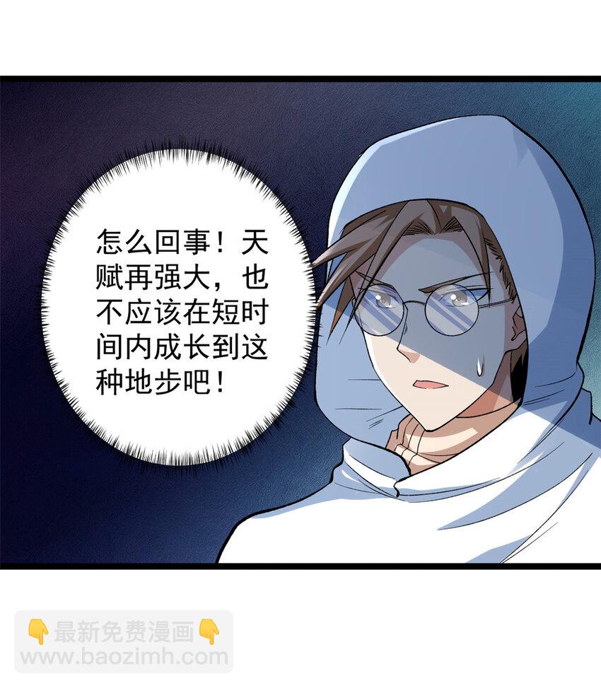 180 神秘物品争夺战6