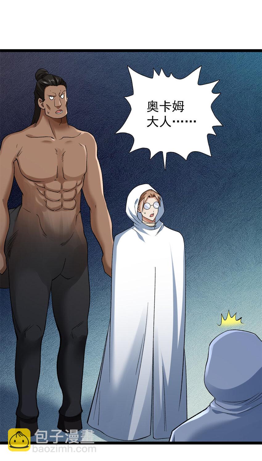 181 四阶出手12
