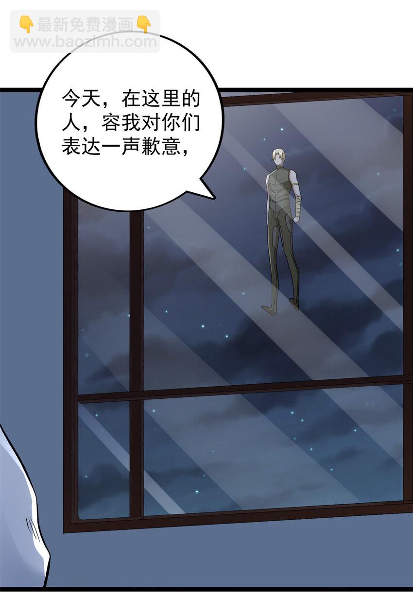 181 四阶出手13