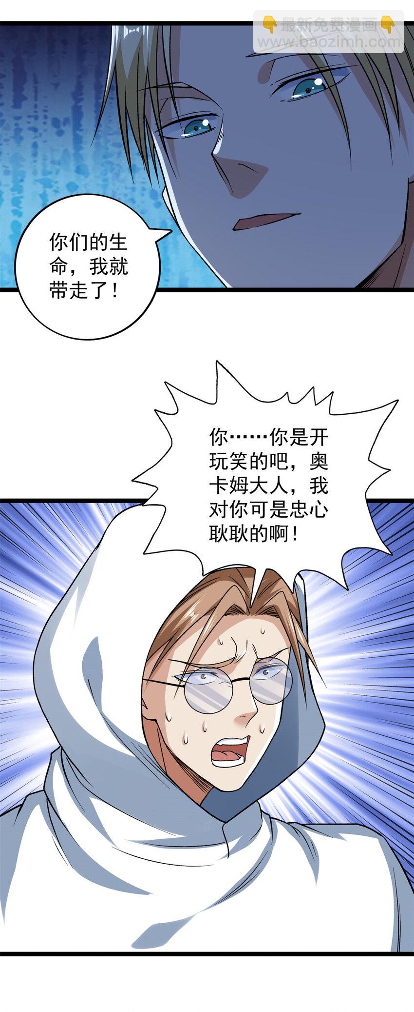 181 四阶出手14