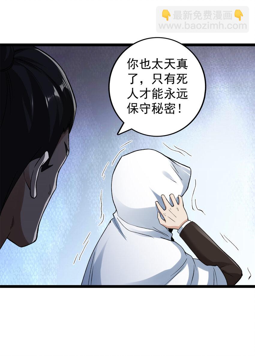 181 四阶出手15