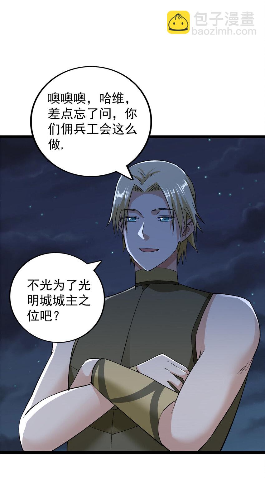 181 四阶出手16