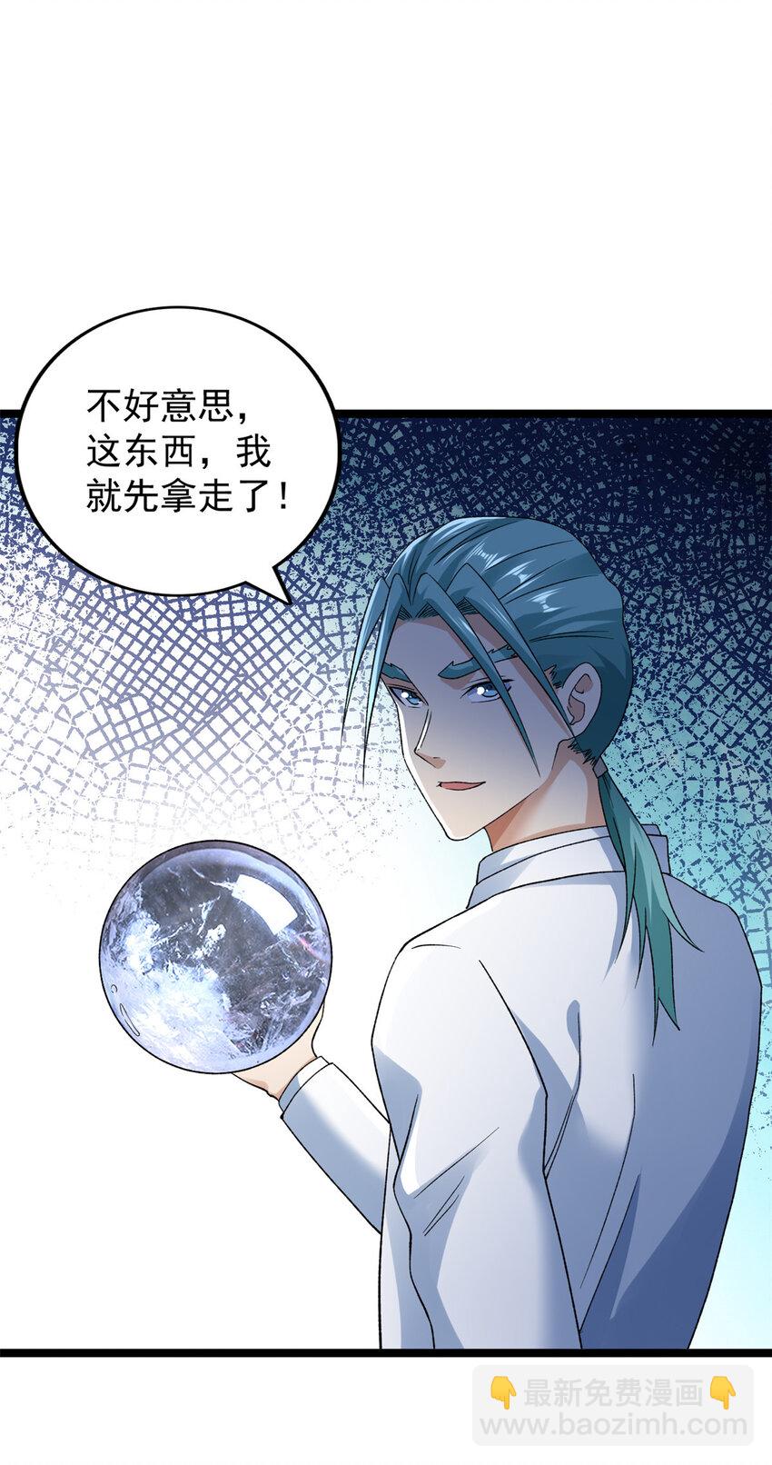 181 四阶出手2