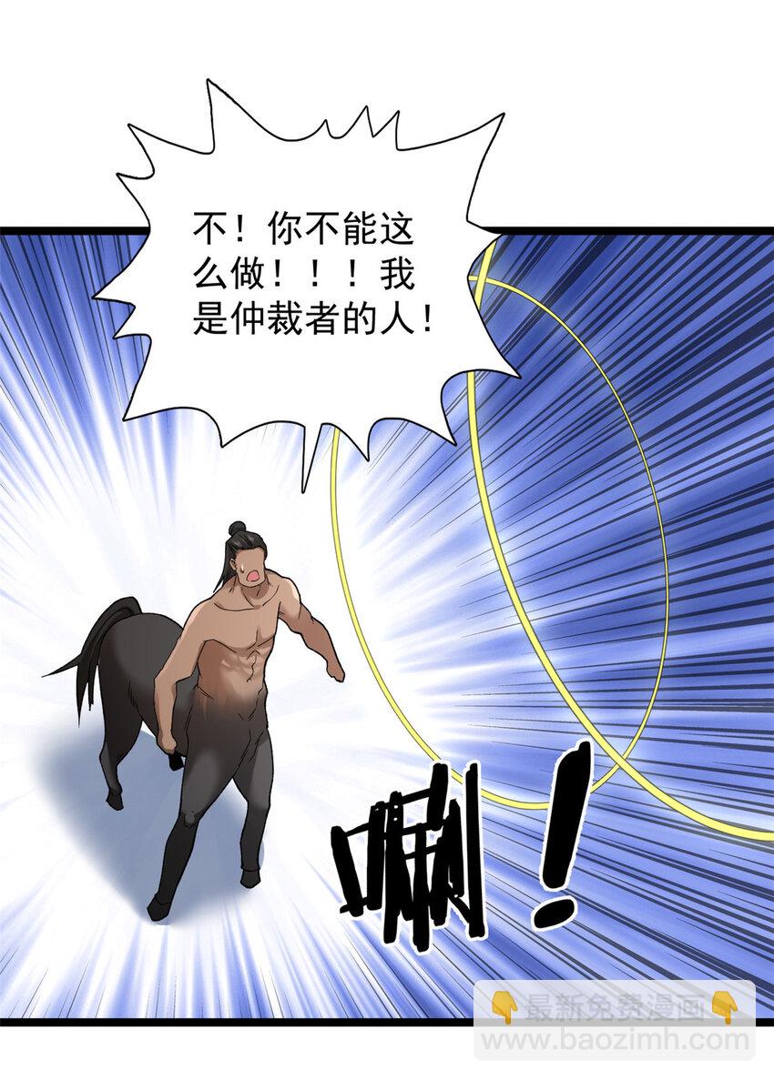 181 四阶出手20