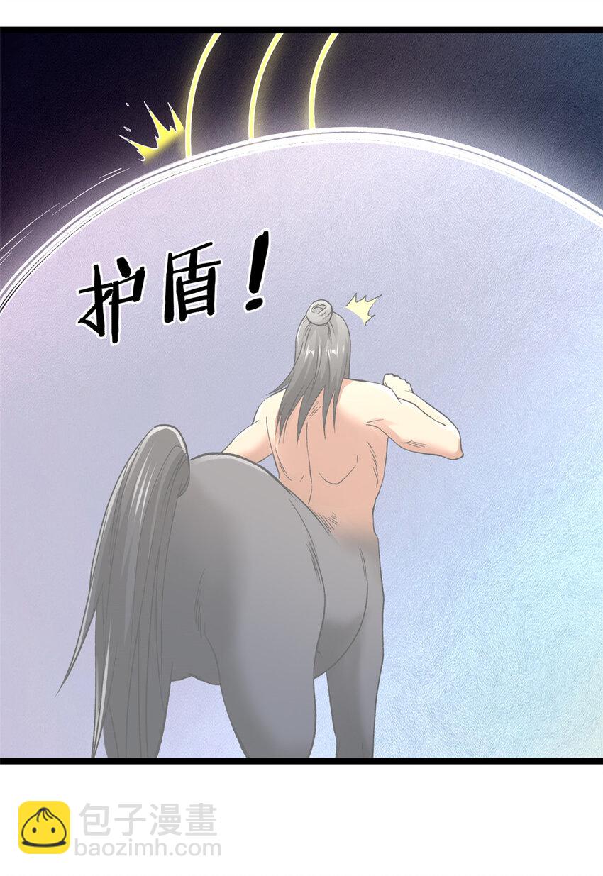 181 四阶出手22