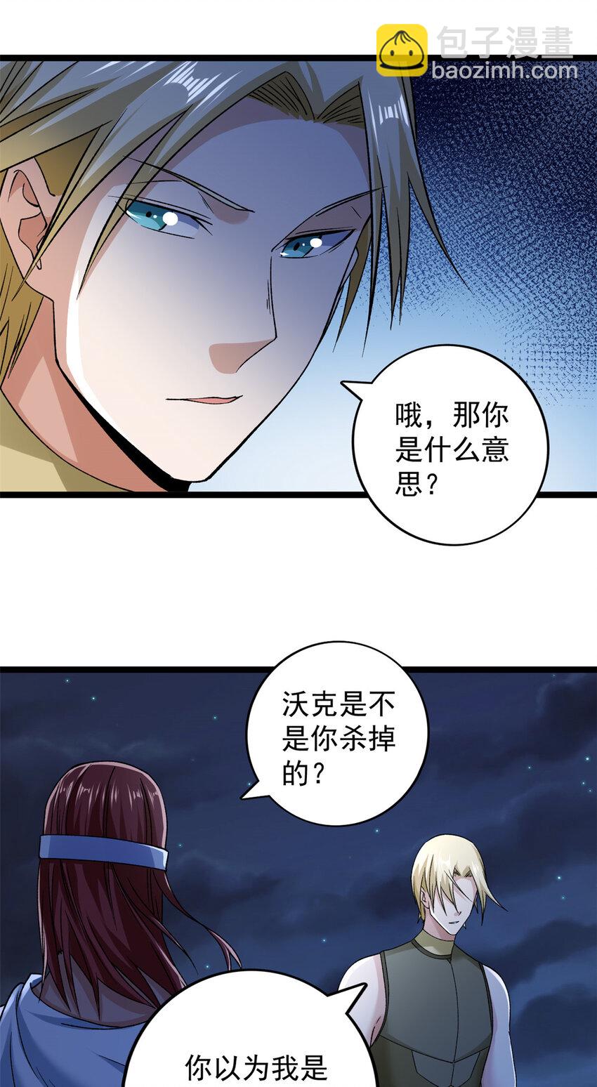 181 四阶出手24