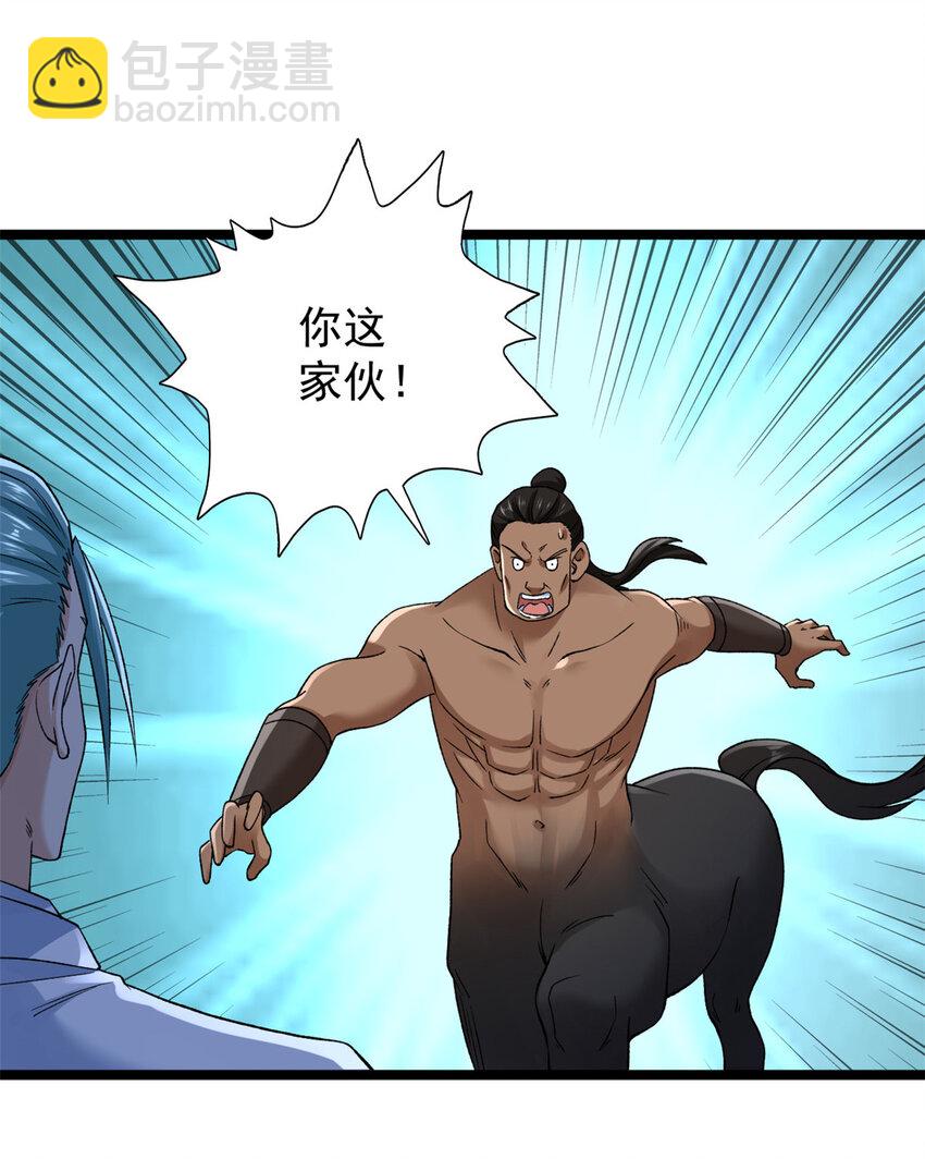 181 四阶出手3