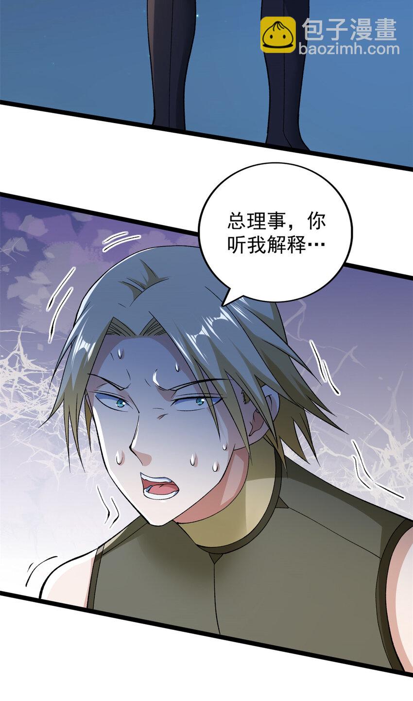 181 四阶出手33