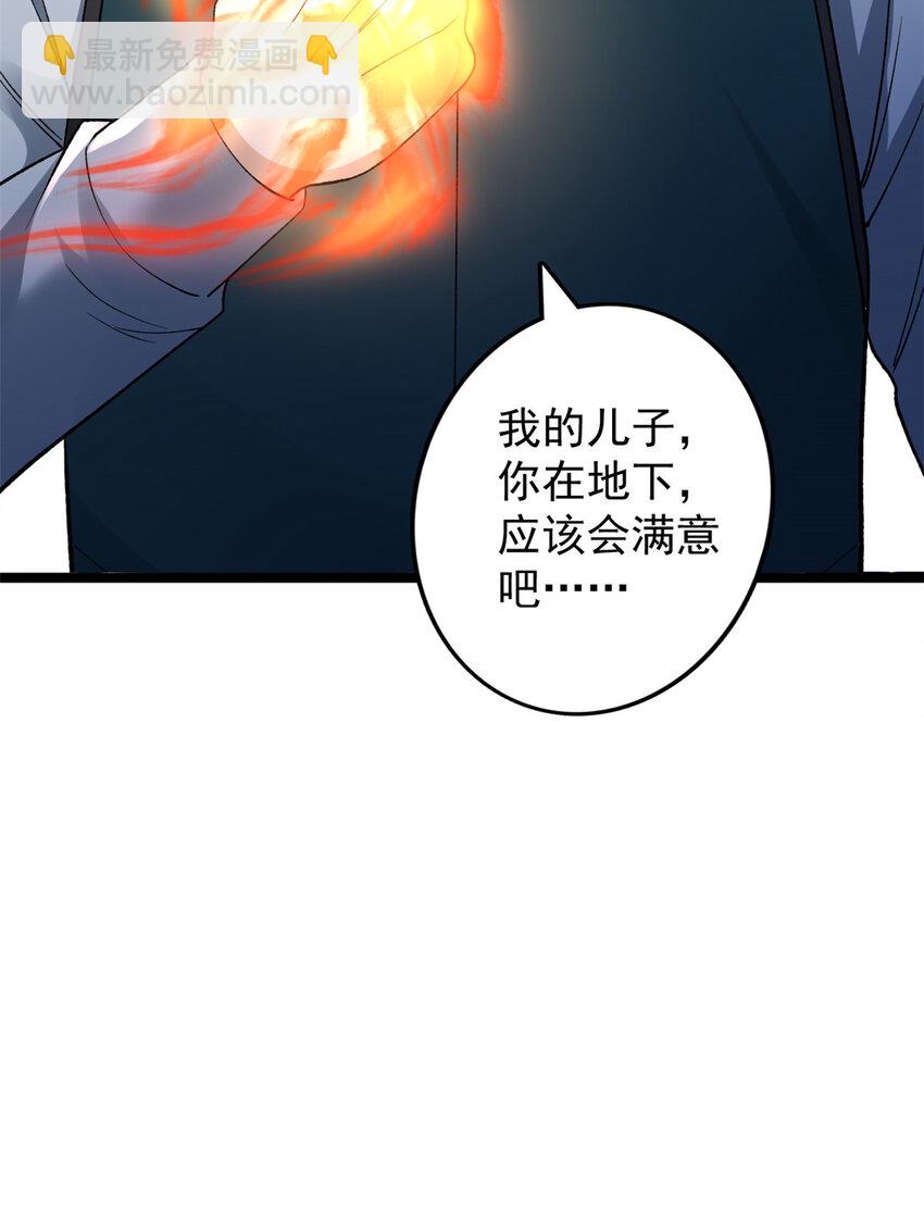 181 四阶出手35