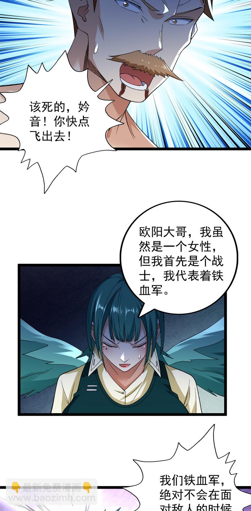 202 赵妗音的选择10