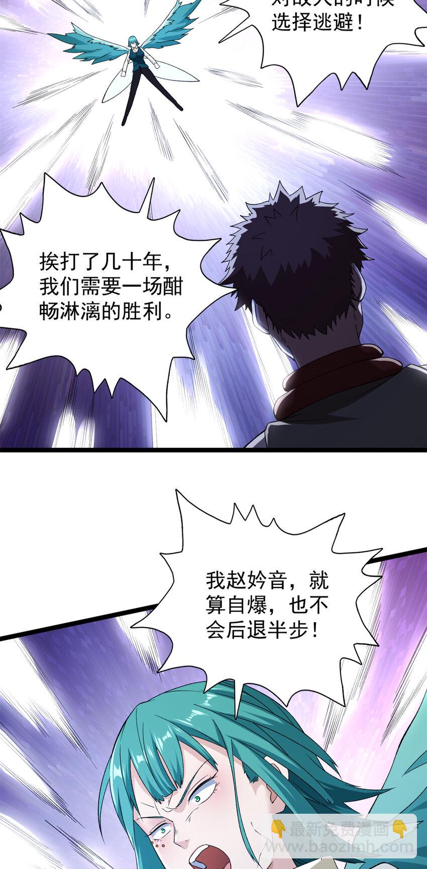 202 赵妗音的选择11