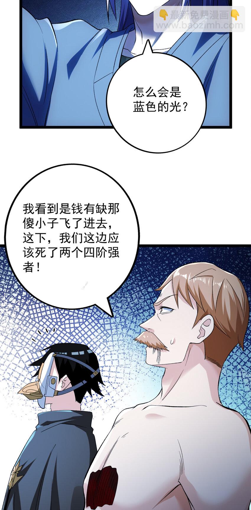 202 赵妗音的选择14
