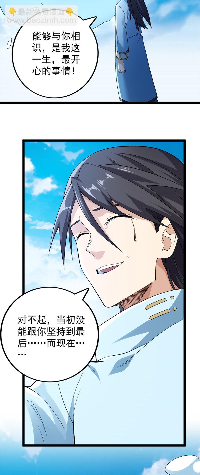 202 赵妗音的选择17