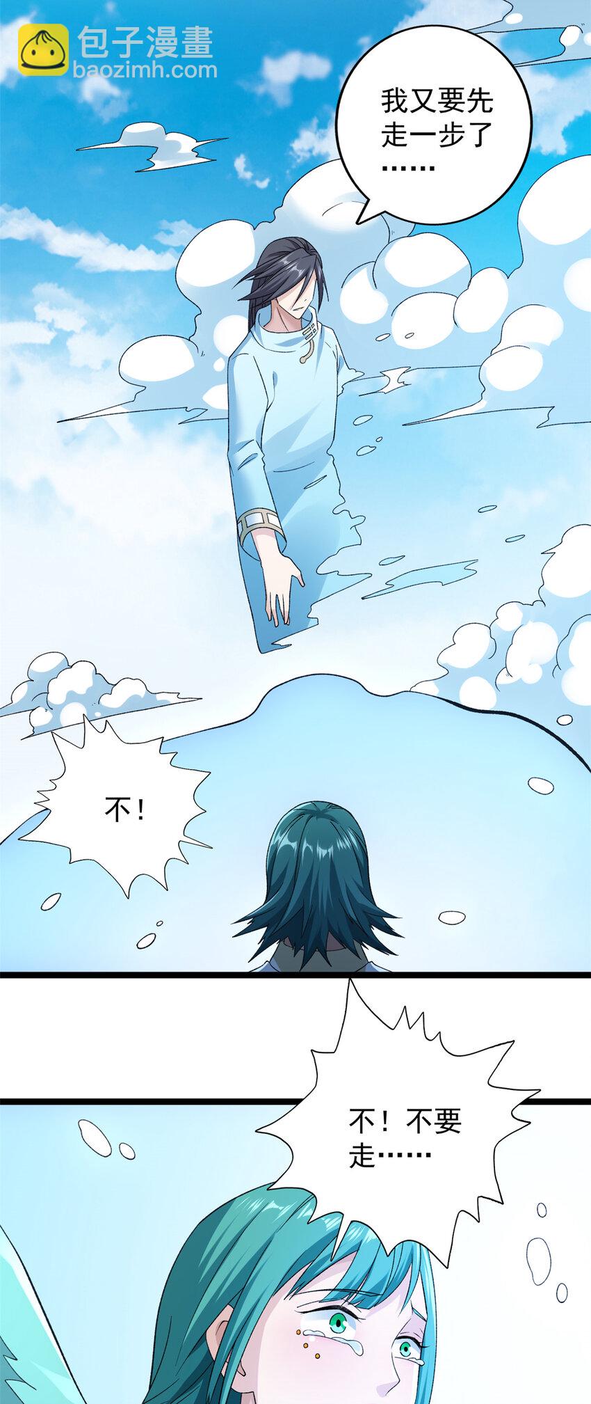 202 赵妗音的选择18