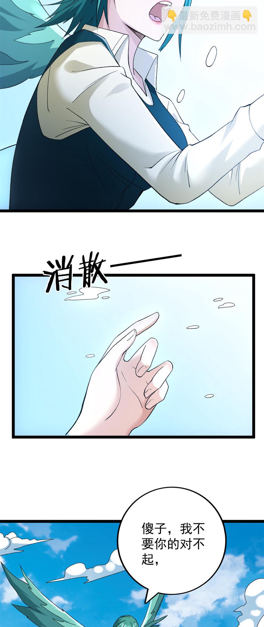 202 赵妗音的选择19