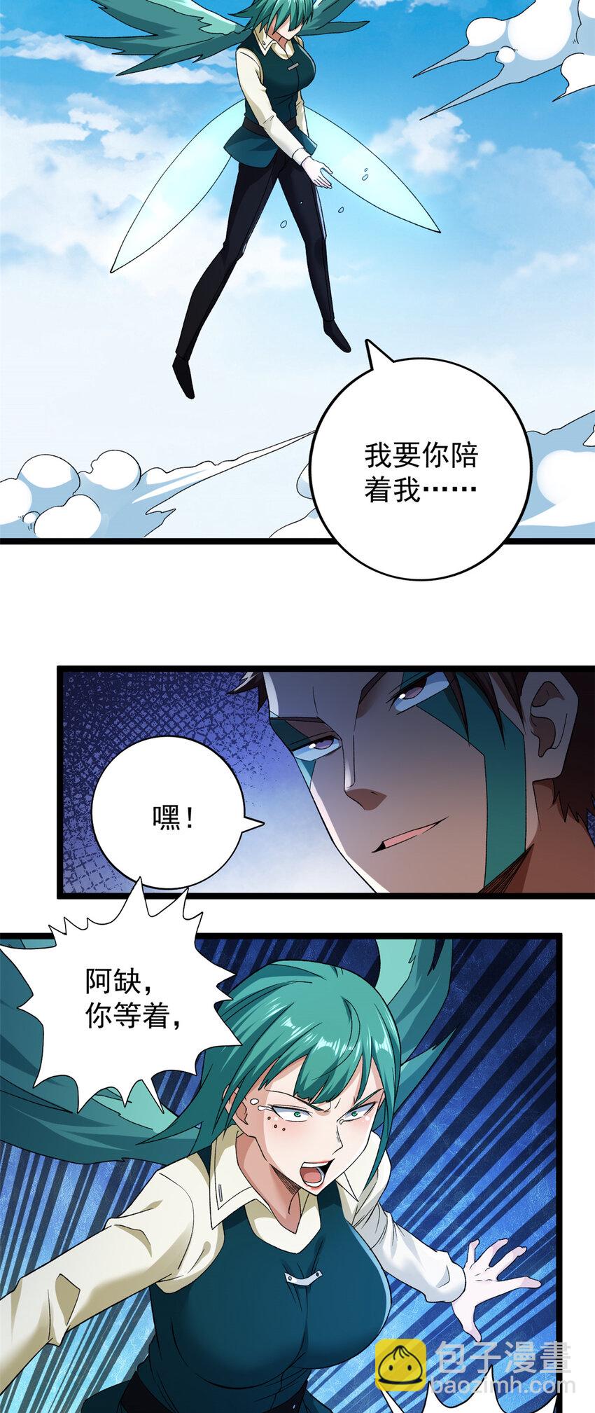 202 赵妗音的选择20