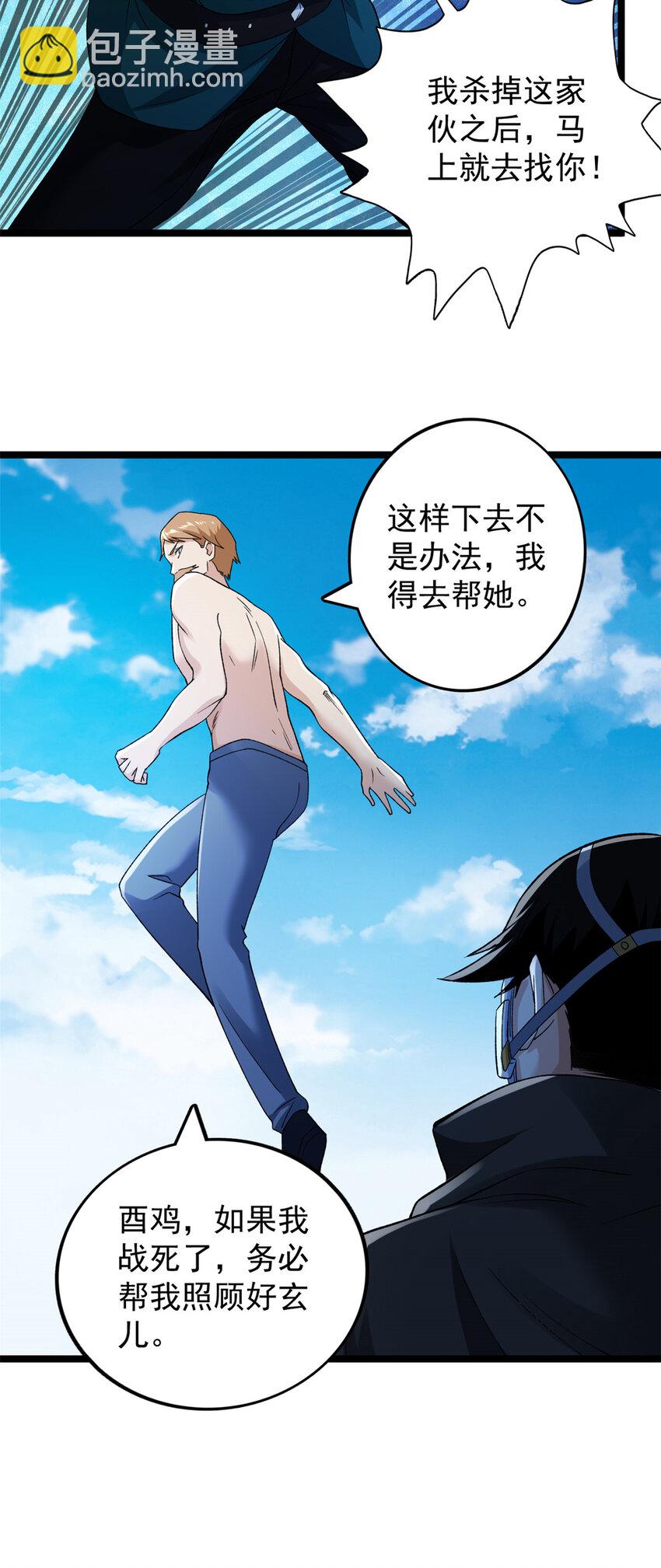 202 赵妗音的选择21