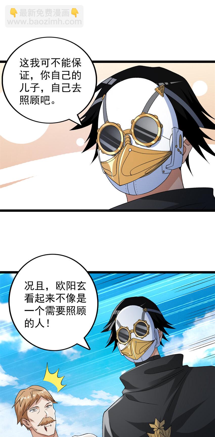 202 赵妗音的选择22
