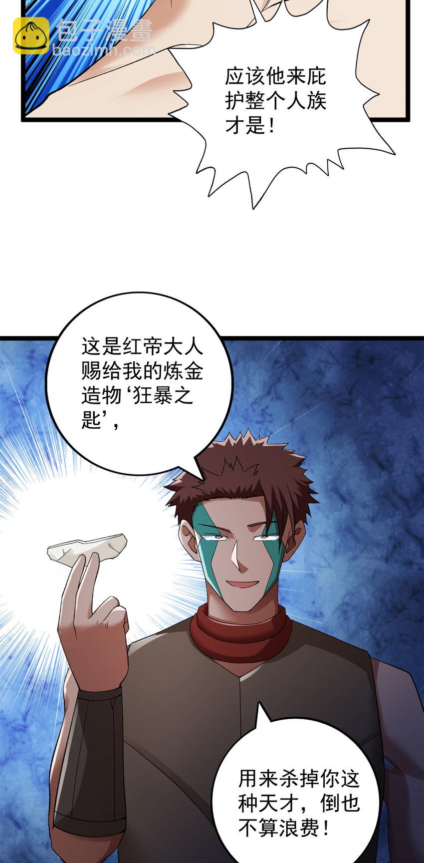 202 赵妗音的选择24