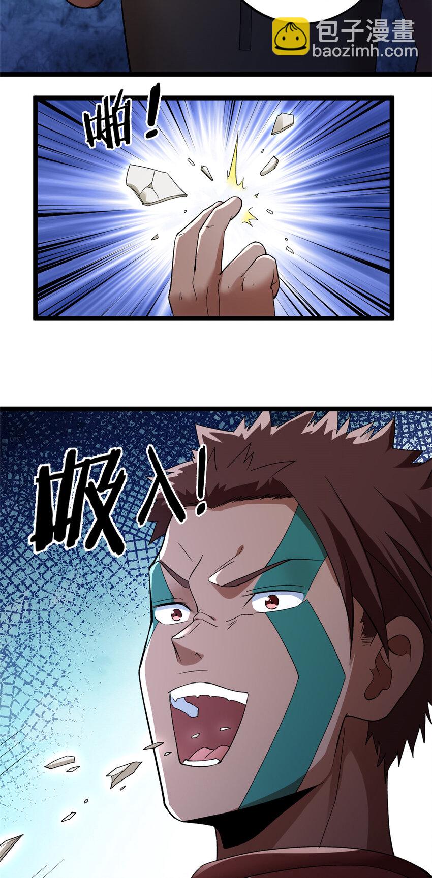 202 赵妗音的选择25
