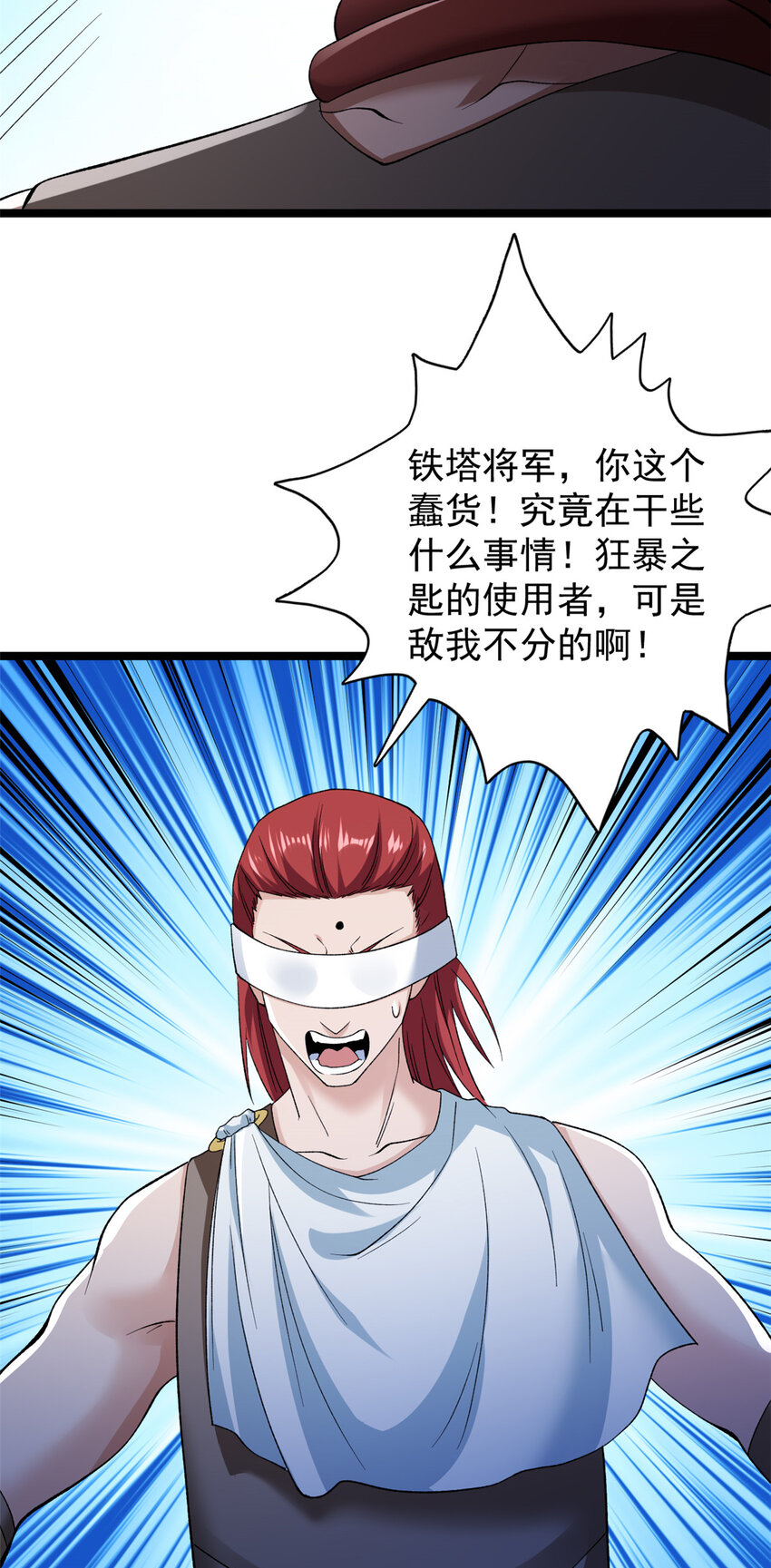 202 赵妗音的选择26